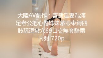 2/22最新 周末约出来吃饭兼职外送操上大胸女老师顺理成章拿下了VIP1196