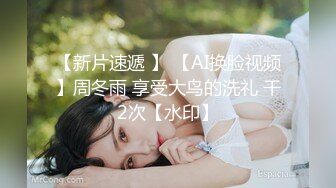 助眠ASMR【ArianaRealTV】擦边软色情~助眠~荤素搭配 (19)