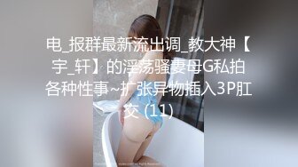 STP32877 眼鏡少婦和閨蜜 約單男開房雙飛 輪流上陣 最後口爆吃精