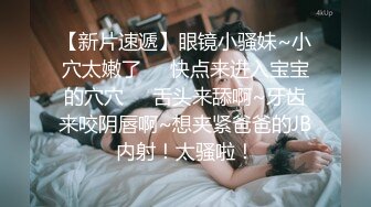 极品人妻新婚快乐旅行私拍【J贤正】甜美型酒店里被老公尽情享用，后入翘臀呻吟销魂动听