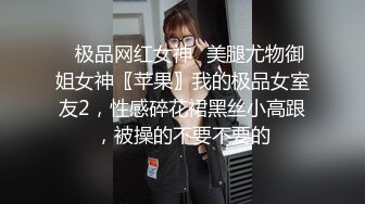 生意不错的灰发小妹上门服务警惕性很高差点被她发现