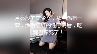 高端泄密流出火爆全网泡良达人金先生约炮首尔医科大巨乳学妹许瑞贤玩一夜情