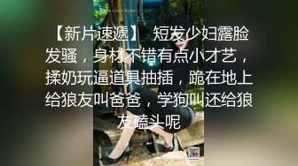 【丧志母狗无脑调教】调教界大佬  今天新到一个小骚货  娇小玲珑  喜欢被打屁股 骚气逼人需要大黑牛来满足