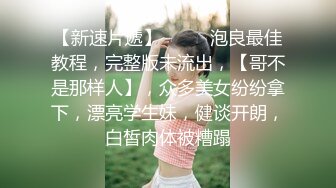 arielbb 40分鐘極上爆乳兔女郎 粉絲實戰趴兔