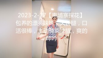 漂亮邻家妹妹 嬉笑打闹连操两次