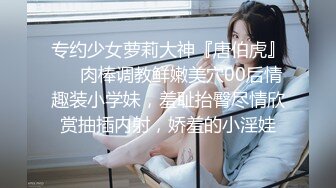 娇嫩欲滴的白丝女教师约炮视频流出