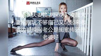 STP23940 【钻石级推荐】麻豆传媒正统新作MDL0004-暗黑圣诞节夏晴子、季妍希、潘雨曦