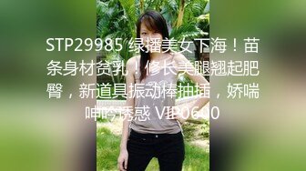 STP25547 气质御姐高颜值全程露脸激情大秀，无毛白虎逼道具摩擦蝴蝶骚续呻吟，口交假鸡巴表情销魂乳夹小铃铛好刺激