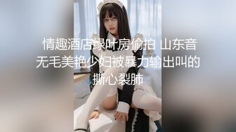 【保险业务员】上门推销保险被强上