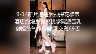 【星空无限传媒】XKTV-115 合租房遭遇变态猥琐男花言巧语哄骗小妹上床做爱 梦珊