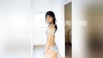 50度先生】最新私拍流出，花式暴力SM调教女奴，群P插针喝尿露出各种花样22 (5)