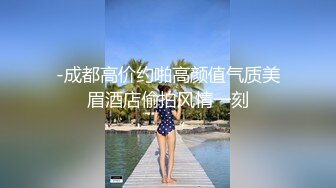 ✿性感模特✿淘宝兼职模特为了外快还挺配合得，各种姿势都很会玩哦，美乳丰臀大长腿，完美比例身材