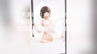 样子淫骚的大二眼镜妹用性用品诱惑憨厚老实的外卖小哥抵挡不住诱惑啪啪口爆吞精