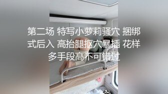 陌陌约的丰满少妇