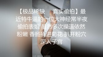 ★☆震撼福利☆★万人求购P站女族性爱专家 极品反差骚妻【静芸】解锁私拍，灵活长舌性感少妇的顶级口交侍奉，啪啪啪全自动榨精机