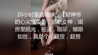 天美传媒实景国产剧情动作片【大乳晕木瓜巨乳小姨子淫荡色诱】热门女主-徐夜夜出演