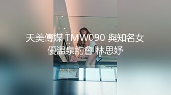 PMA006 蜜桃影像传媒 人妻技师的性爱按摩服务 美琳