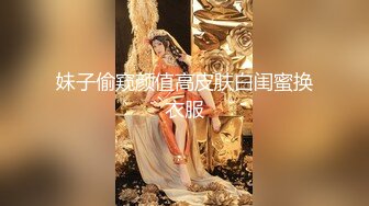 极品人妻少妇被操到高潮迭起大叫不要拍脸老公会发现的