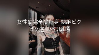 FC2小混混KTV强行侵犯漂亮的美女大学生