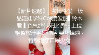 国产CD系列伪娘小薰白丝女仆自慰插高潮菊夹射