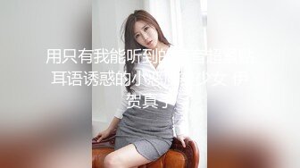 车震扣骚货人妻的淫穴