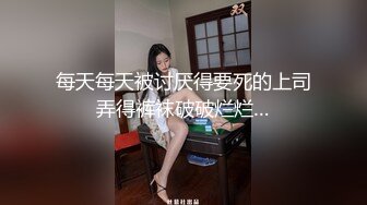  久违的眼镜御姐范少妇又来了上演花式打桩机射一套，再自慰一会