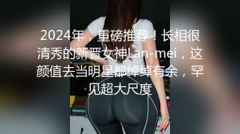 【最美??淫乱人妻】极品美乳淫妻『嫂子爱露出』私自约大屌猛男酒店约炮 深喉跪舔 裹爽了骑乘疯狂高潮 高清1080P原版