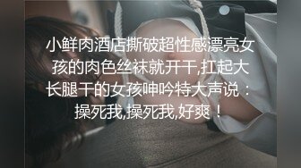 ❤️❤️一群嫩妹妹多人群P，精神小伙操嫩穴，妹妹旁边扣，流白浆，一人一个猛操，扶着美臀后入