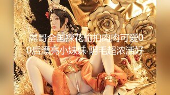  最新封神极品乱伦海角大神异父异母的妹妹新作妹妹穿情趣内衣