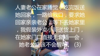 刮了毛的小骚逼 -被扣逼狂插～真实人妻的诱惑