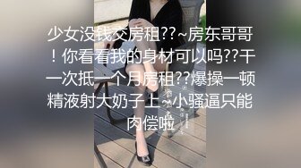 麻豆传媒乱伦系列新作MDX241《激情做爱双飞亲妹妹》淫乱家庭实录 操翻姐妹花 高清720P原版