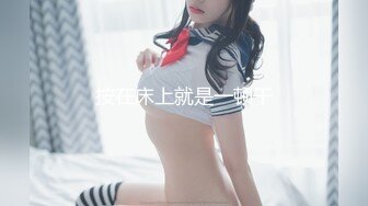 【国产AV推荐❤️星耀】麻豆传媒豪乳女神「吴梦梦」