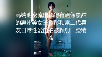 实现变态M女的淫乱愿望~