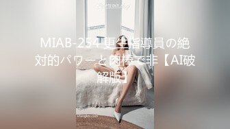 11/3最新 模特身材美女全身赤裸拿着激光脱毛机给自己脱毛VIP1196