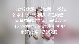 青春活力花季美少女 校花级小妹妹被金主各种啪啪 青春的肉体活力四射