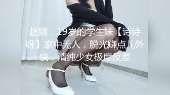 STP28467 性感尤物网红女神！白嫩皮肤美乳！情趣装拨开内裤，跳蛋震动搞得好湿，翘起双腿掰穴特写