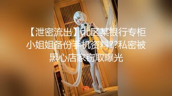 ❤️【推特 jiujiangbaby】性感兔女郎红底高跟开档丝袜 让小哥舔逼无套抽插，后入爆草好骚啊