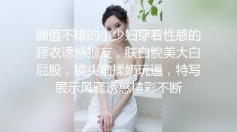 【新片速遞】居家小夫妻露脸直播做爱，买个性爱椅省力好用，女上位无套操逼上演暴力打桩