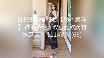 MCY-0248囚犯用鸡巴贿赂骚女警