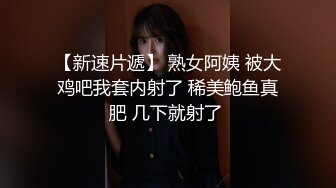  漂亮黑丝美女 骚逼痒了 自摸不过瘾 求鸡吧插入 无毛鲍鱼水多还挺紧