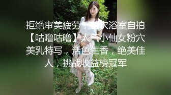 专业脱衣舞女郎诱惑，性感吊带丝袜，一字马抖臀，扒开内裤扣穴，骚逼塞着跳蛋