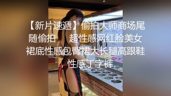 【乔宝快喷啊】和几个舔狗线下见面，火锅店内开干，厕所大炮，酒吧和户外自慰喷水，真是胆大包天 (2)