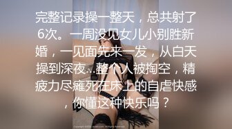 上海少妇趴在门上挨操等老公回家