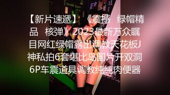 长腿小美女肉色黑丝小白内内真是吸引人性欲暴涨屁股做脸上猛吸小穴接吻撸管爱爱爆射