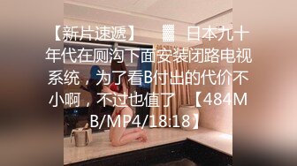 2023-3-11情趣酒店绿叶房偷拍 学生情侣还挺会玩的妹子换上制服和大屌男友啪啪