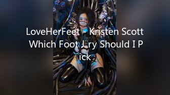 LoveHerFeet - Kristen Scott Which Foot J..ry Should I Pick