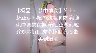 极品骚浪眼镜妹 十个眼镜九个骚，公司里有个这么骚的女同事，我都没午休，沉浸式插入嫩穴，纯欲小可爱紧致无敌嫩