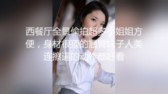 刚离开团队独自直播的170CM大长腿性感美女为了拉人气和粉丝网友酒店啪啪直播,没想到男的还带了春药.国语!!