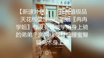 南宁少萝母狗国庆找男大一起调