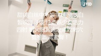 【林绾绾】穷人女神富人母狗，超高颜值极品空姐最新8月收费SVIP福利完整集，啪啪调教多种玩弄，母狗属性拉满了 (2)